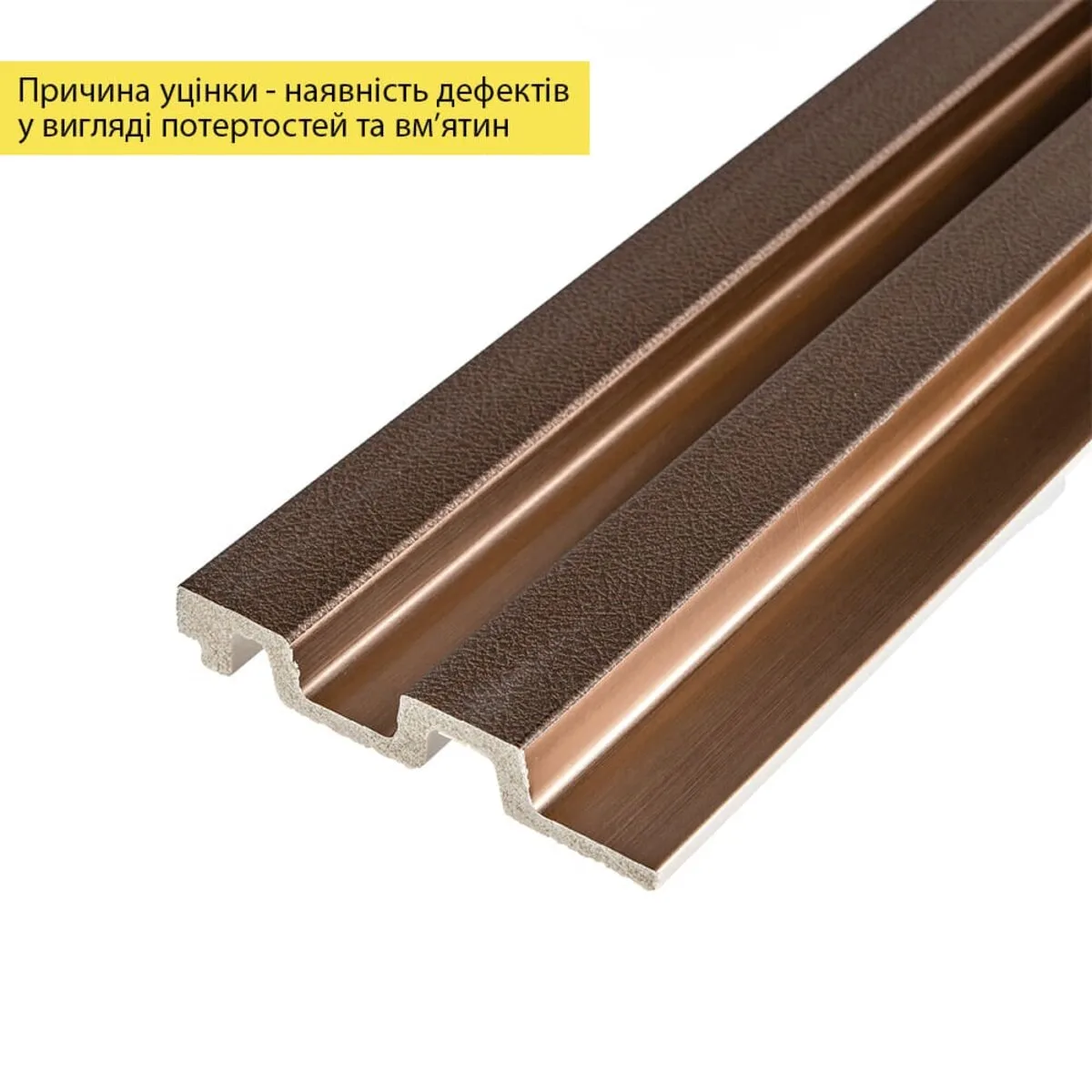 Рейка декоративная PS 2900х117х20мм Под коричневую кожу с бронзой